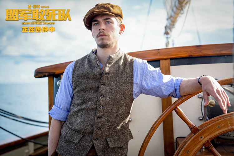 重温经典:盟军敢死队背后的真实故事