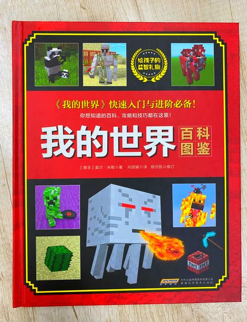 我的世界马匹养成指南：从新手到高手进阶攻略