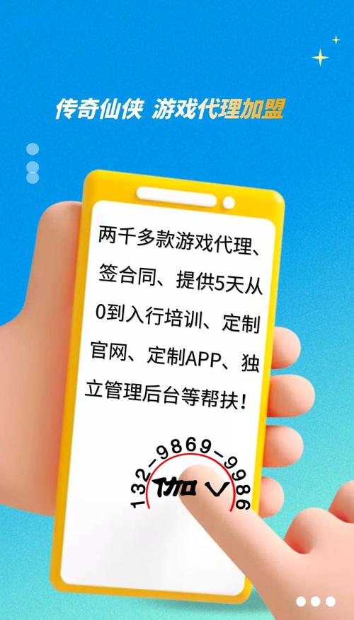 想玩代理机构游戏？这里提供安全下载渠道！