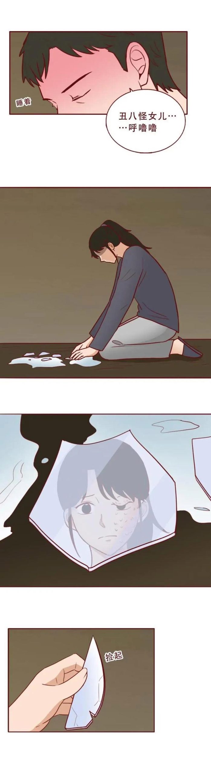 堕落少女最新版本剧情详解：完整故事揭秘