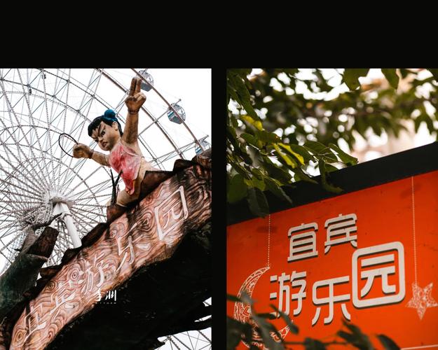 游乐园欲望下载地址分享:避免下载到病毒软件