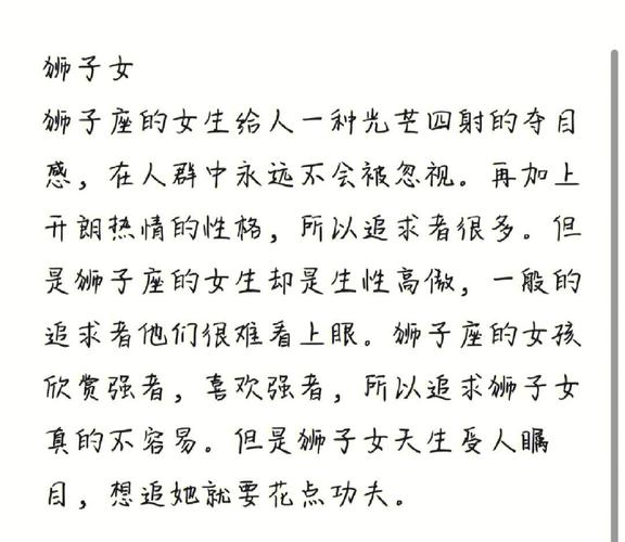 星座揭秘：完蛋我被美女包围了，是哪些星座的魅力？