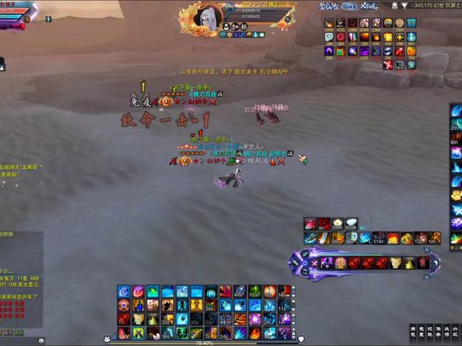 诛仙2怀光怎么加点最强?高玩加点心得分享