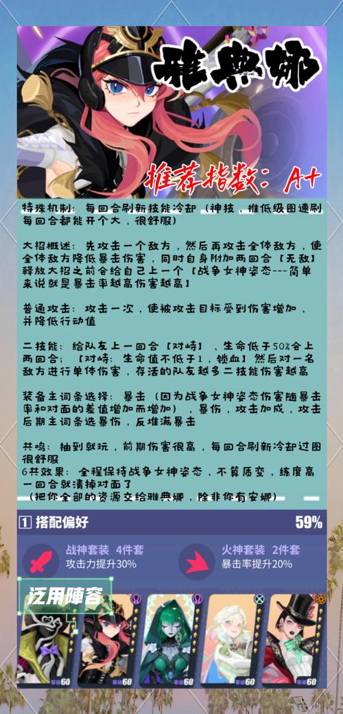 想玩最后的神迹？这份职业详解助你快速上手！