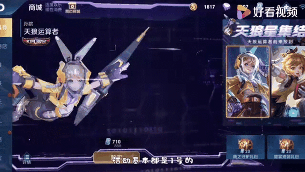 1号游戏最新版本更新,体验全新玩法