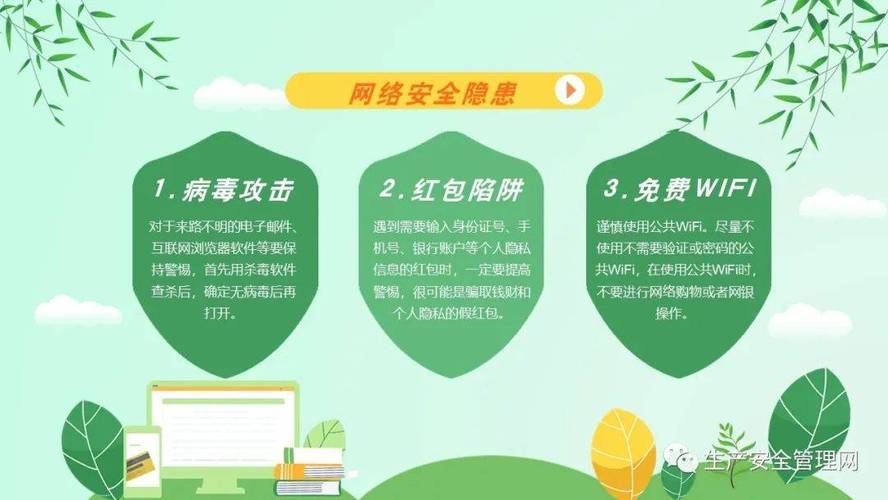 安全下载玫瑰行动游戏，远离病毒和陷阱