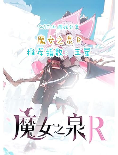 好玩的退魔女神游戏:独特玩法,给你惊喜不断!