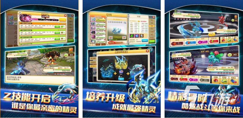 2023最热杨过游戏:这个夏天一起玩!