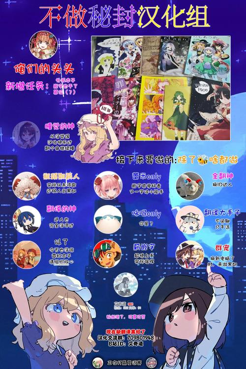 秘汤女孩最新版本攻略大全:轻松上手,快速通关