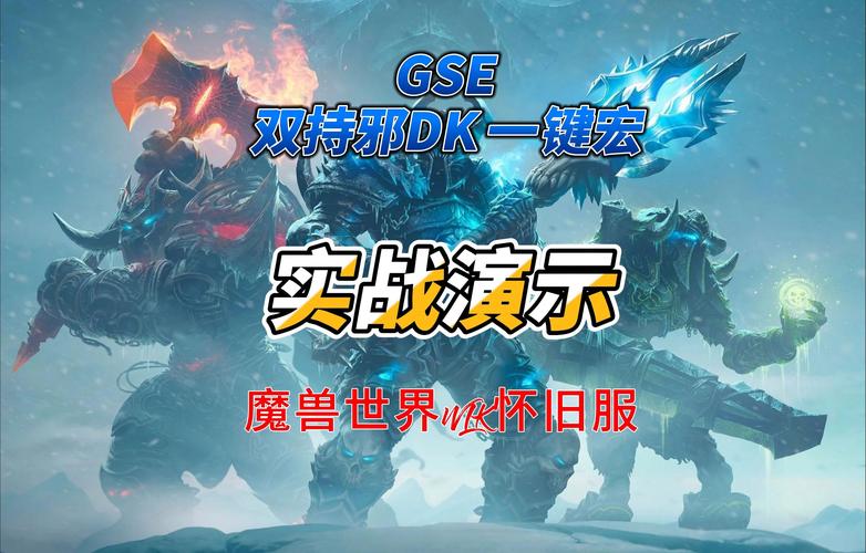 WOW裁缝1-600：从新手到大师的完整升级指南