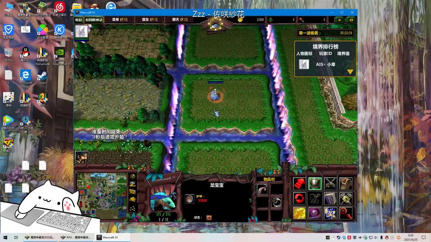 最新校园修神录3.0装备合成方法：新手必看