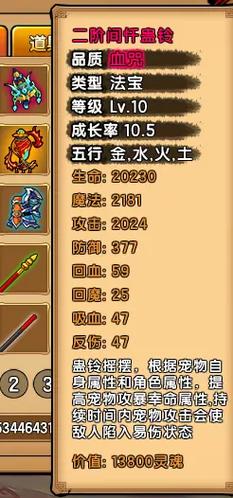 造梦西游4最新发布日期预测,你期待吗?