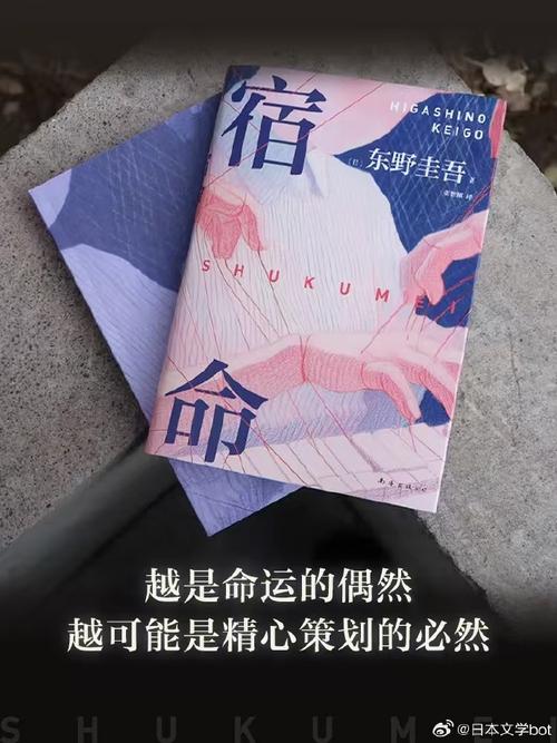 宿命论版本大全:探索不同版本的宿命论,寻找人生的答案。