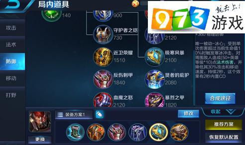 幽灵权杖属性及使用技巧：玩转后期团战的关键