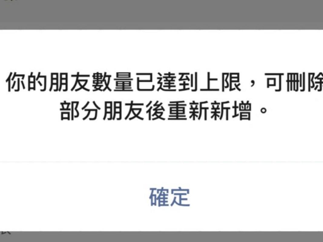 微信群人数上限是多少?一个微信群最多能加多少人?