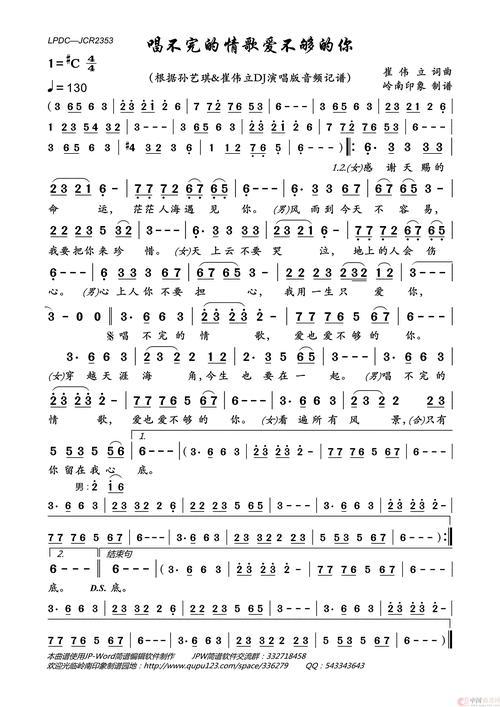 寻找歌曲：不够高却不为权折腰，这首歌的原唱是谁？