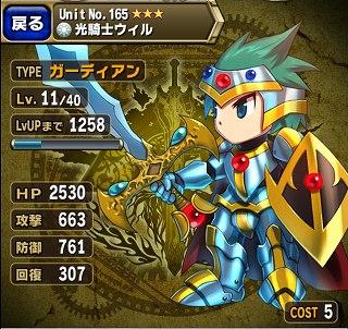 堕落勇者露比游戏下载大全：不同平台版本任你选择