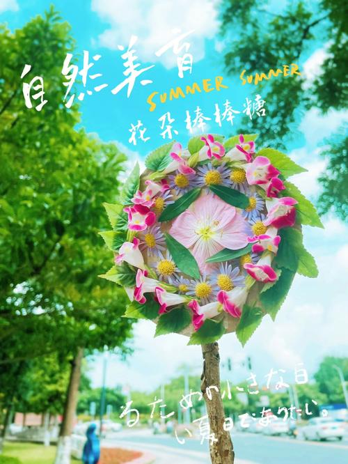 想玩棒棒糖夏天？教你快速下载安装到手机