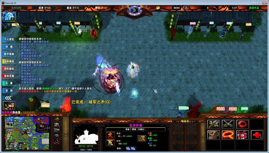 守卫剑阁隐藏英雄密码大全：解锁所有隐藏英雄方法