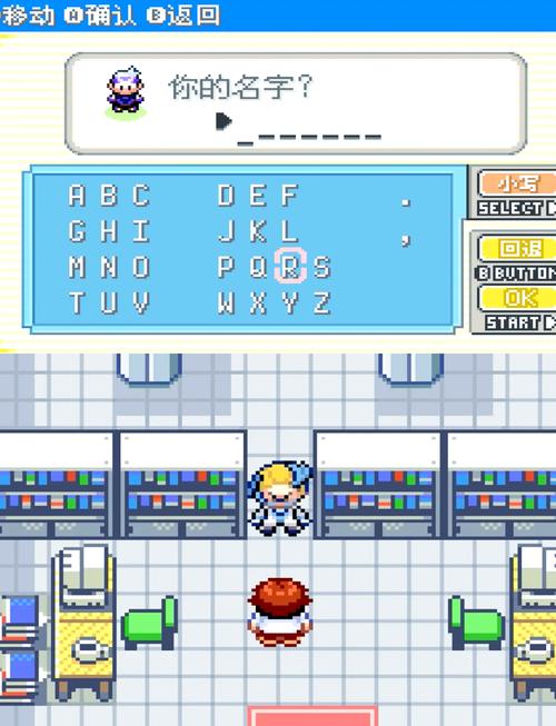 漆黑的魅影通关攻略:地图路线及宝可梦获取指南