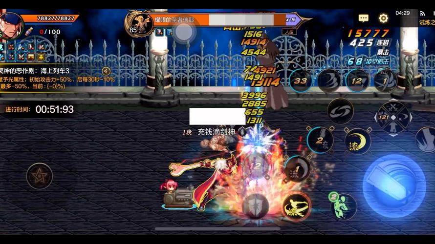 死神的试炼2游戏攻略：快速通关技巧全分享！