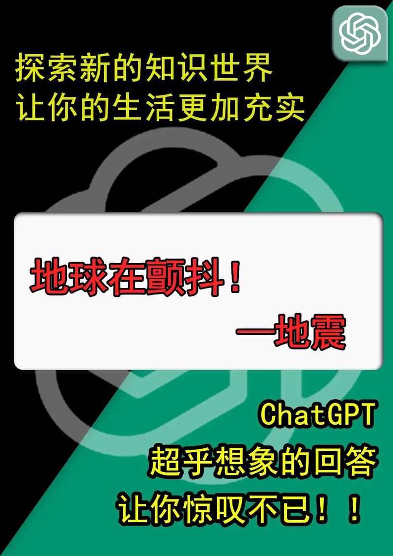 Quake含义详解：地震？颤抖？还是游戏？