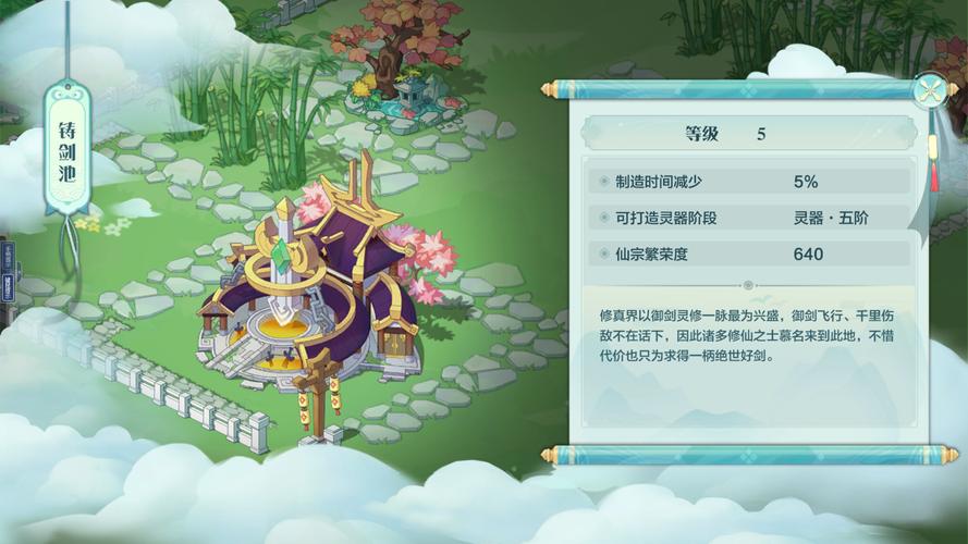 醉八仙游戏职业攻略:人族、神族、仙族、妖族、魔族深度剖析