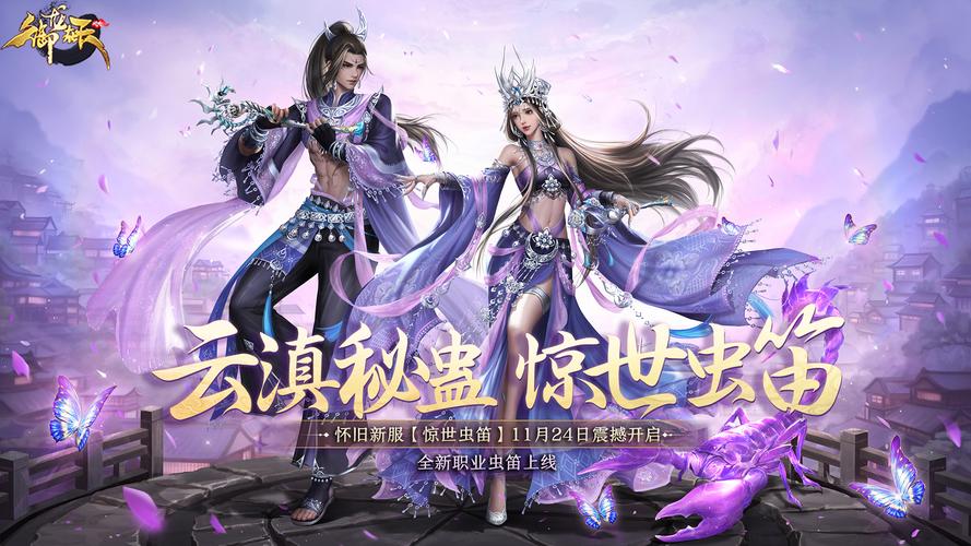 御龙在天如何进行装备置换?新手必看