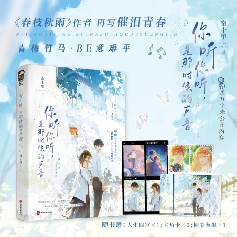 56听书网:高品质有声读物,满足你的听书需求