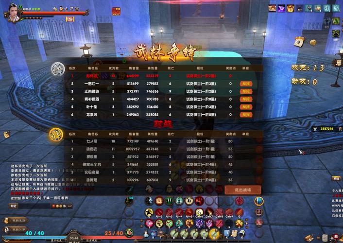 九阴真经兵录进阶攻略：高手进阶之路