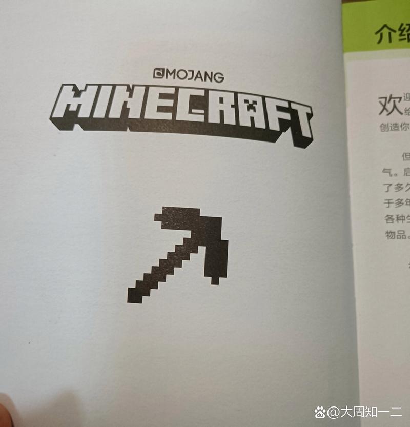 我的世界马匹养成指南：从新手到高手进阶攻略