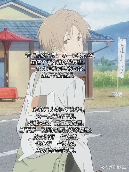 影评：夏目友人帐唤石与可疑访客，治愈系动画的全新篇章