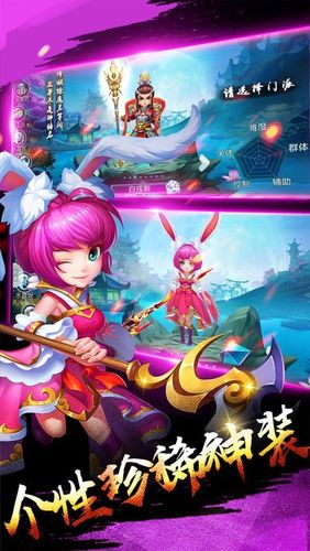 屌丝猎艳记1杨过游戏:体验不一样的江湖爱情