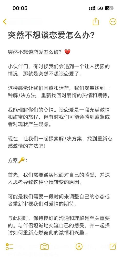 找不到恋爱关系更新地址?这篇攻略帮你解决!