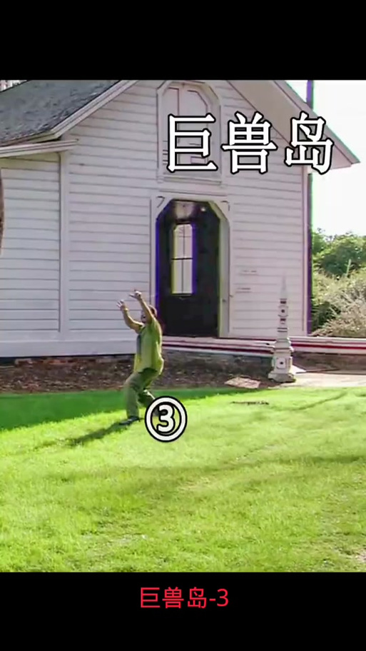 想去巨兽岛？最简单快捷的巨兽岛到达路线