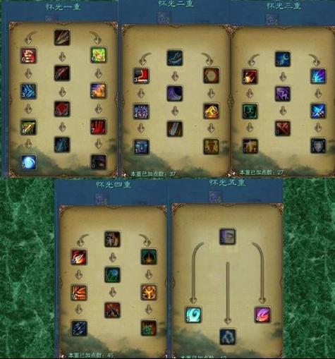 诛仙2怀光怎么加点最强?高玩加点心得分享