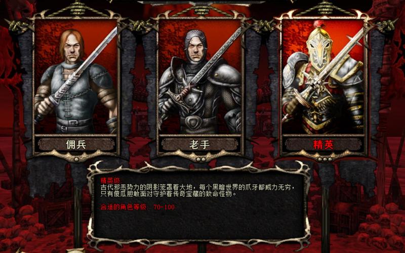 地牢围攻2存档位置详解：快速找到你的游戏进度