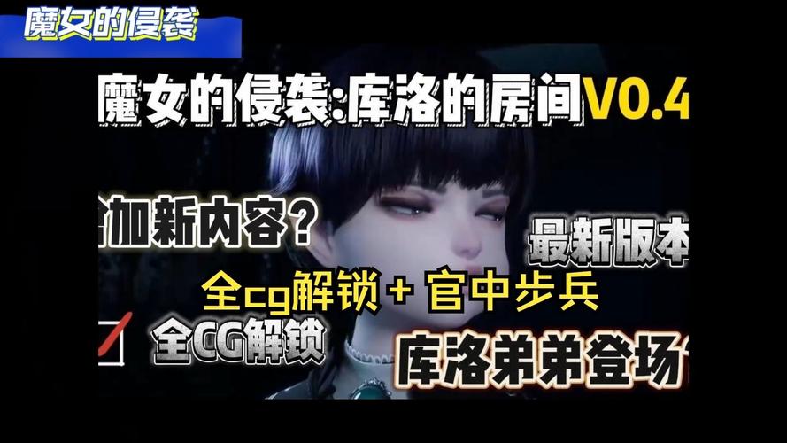 库洛的房间游戏下载地址:高清资源,快速下载