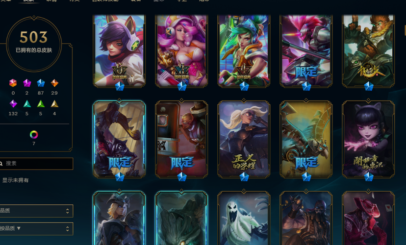 英雄联盟钢铁之翼凯尔：史诗级皮肤深度评测