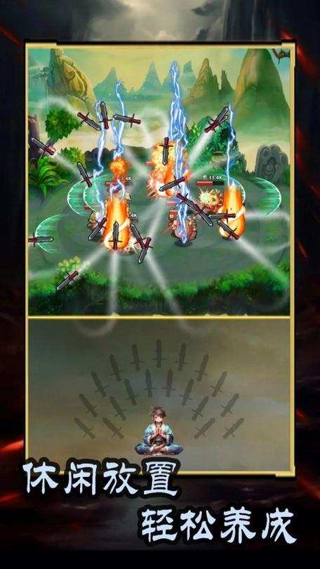 4399功夫派剑仙:带你快速通关寻找剑仙任务