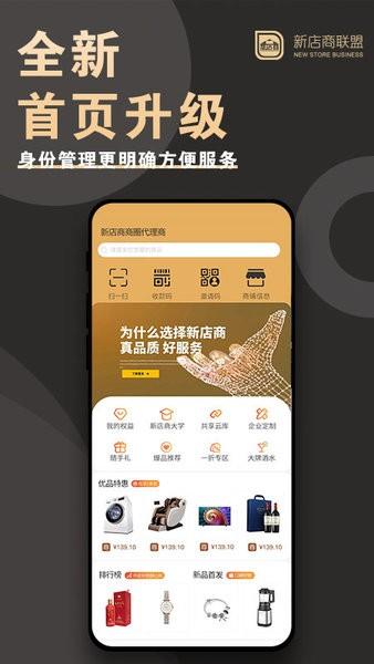 最新版饶城疫安app公众版，疫情防控更安心