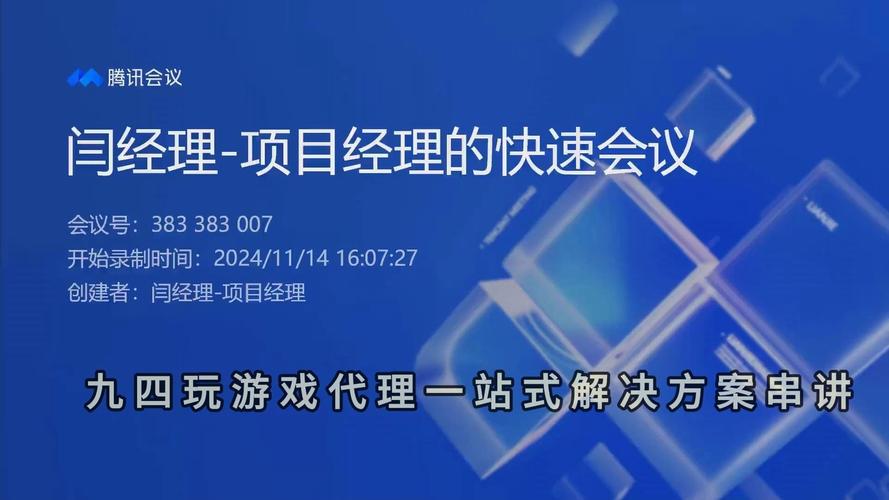 想玩代理机构游戏？这里提供安全下载渠道！
