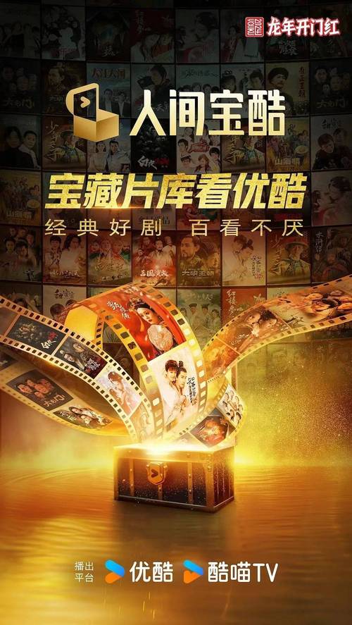 爱看TV：高清流畅，海量影视资源等你来看！