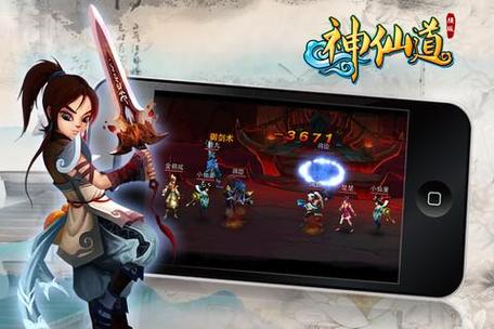 想玩神仙道小分队?官网带你了解游戏详情!