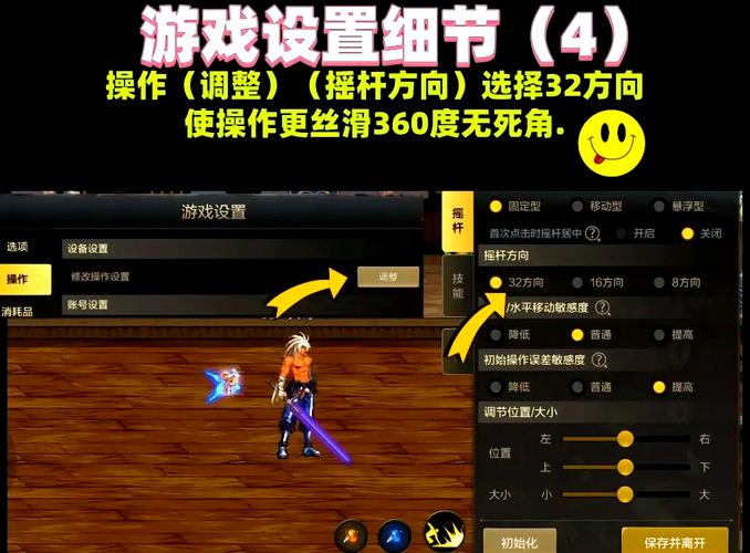 DNF总是卡顿怎么办?简单几步教你优化游戏体验!