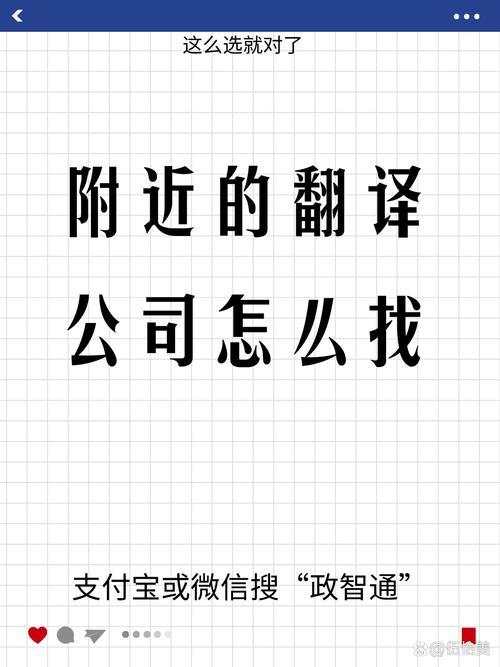 急需中日翻译器?快速精准翻译,学习工作两不误