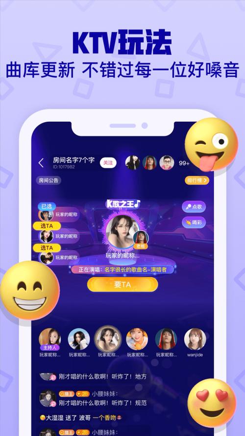 想交友?来音遇!唱歌认识朋友,开启你的音乐之旅