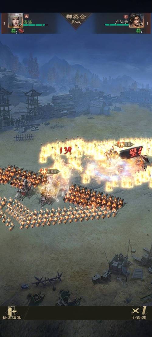 步步高三国霸业：策略游戏攻略大全，轻松称霸三国！