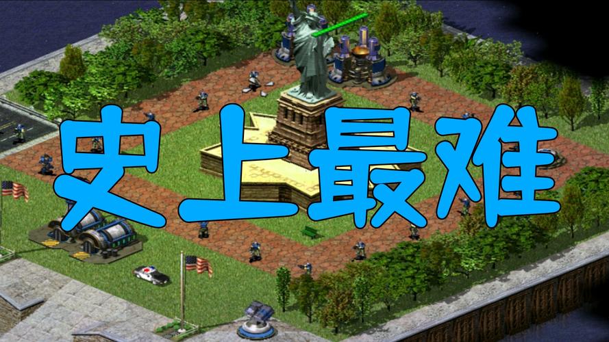 公里红警2：新手入门攻略，带你快速上手！