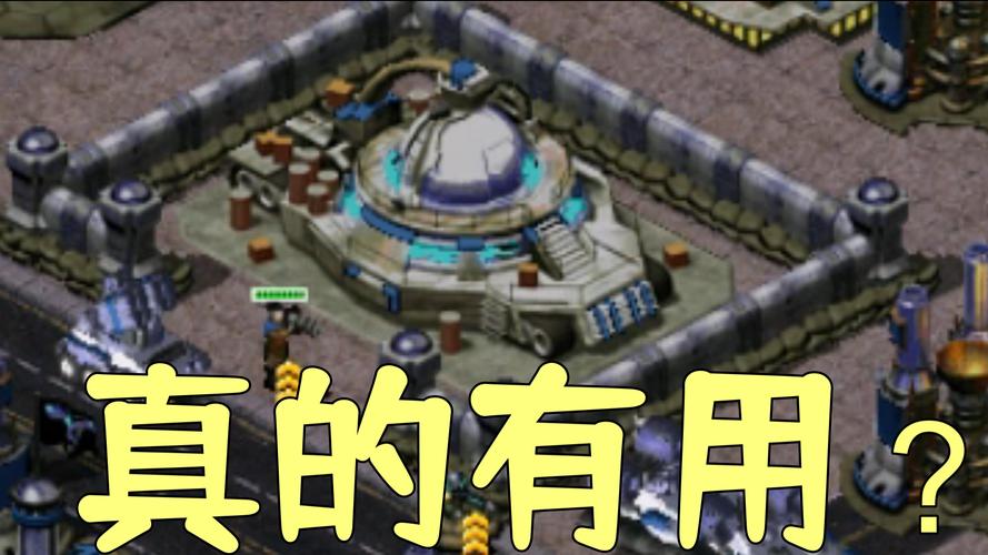 红警2第8关:病毒来袭,你的防御准备好了吗?